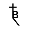 Partner 63